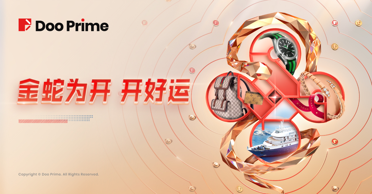 Doo Prime 金蛇献瑞：金蛇开运豪礼升级，赢取北欧豪华邮轮之旅！