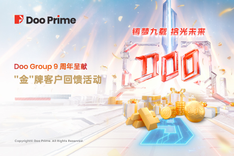 限定活动- Doo Prime 媒体中心